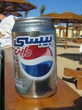 Úlovky z dovolené - Pepsi po arabsku