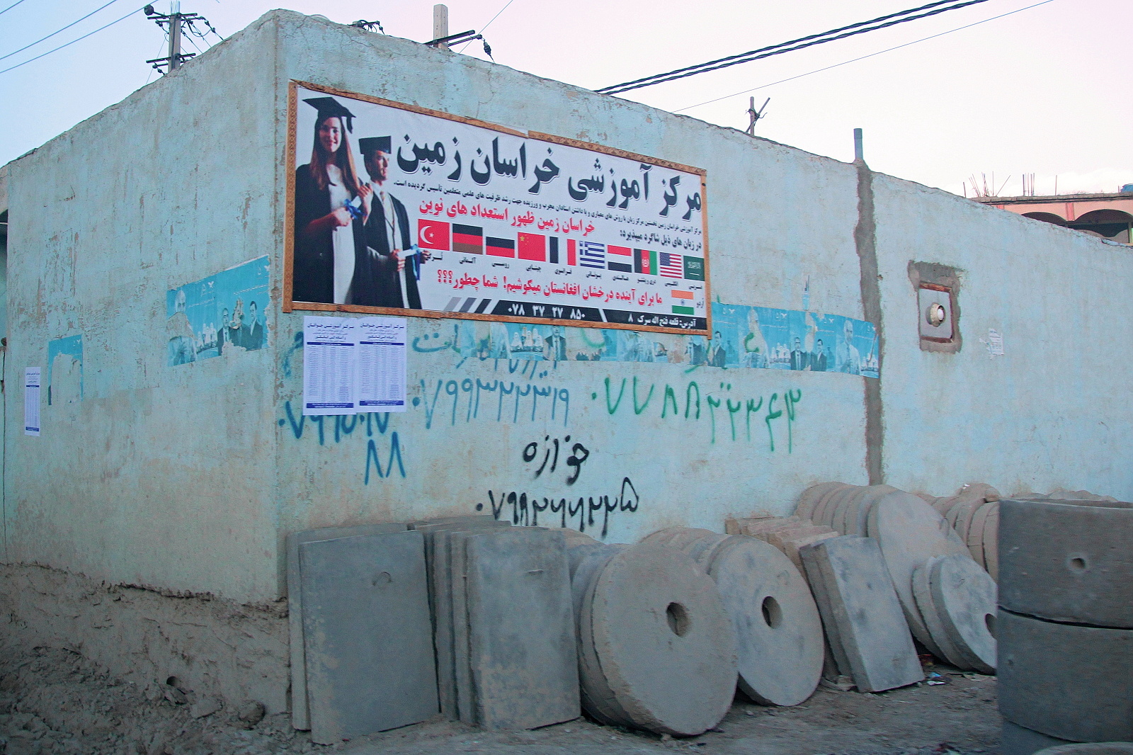V ulicích Kábulu 08 - Reklama na studium na Kábulské univerzitě